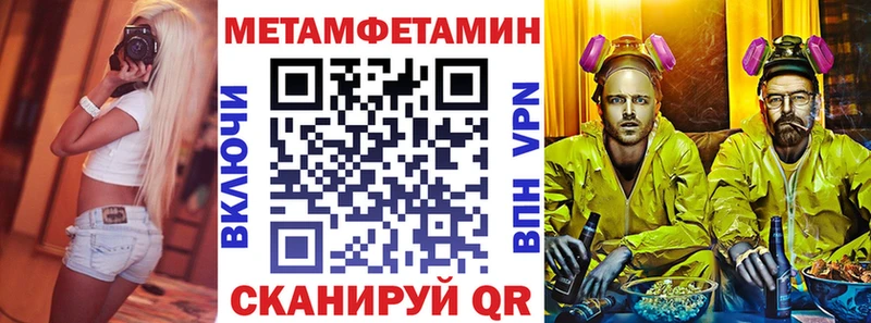 что такое   Первоуральск  hydra ТОР  Amphetamine Premium 