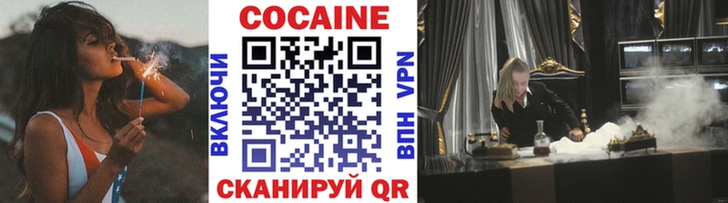 Cocaine VHQ  закладки  MEGA зеркало  Первоуральск 