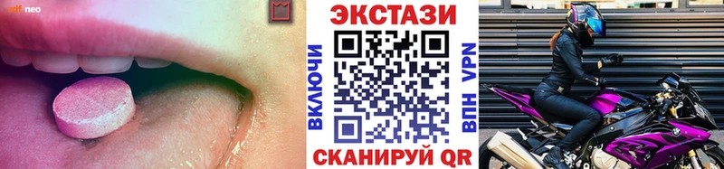 ЭКСТАЗИ Cube  Первоуральск 