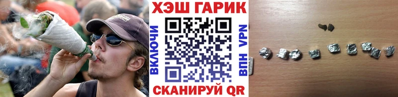 ГАШ Ice-O-Lator Первоуральск