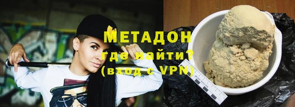 мескалин Вяземский