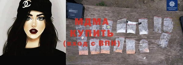 мескалин Вяземский