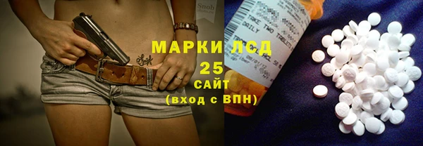 наркотики Вязьма