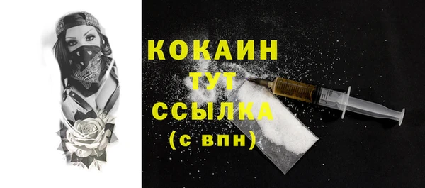мескалин Вяземский