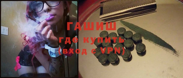 наркотики Вязьма