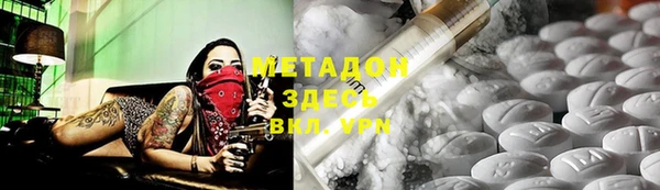 наркотики Вязьма