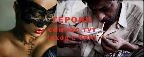 мескалин Вяземский