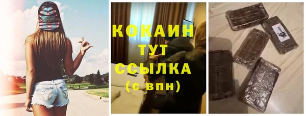 кокаин колумбия Вязники