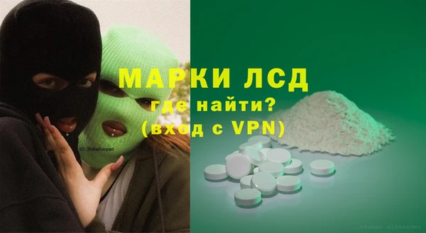 мескалин Вяземский