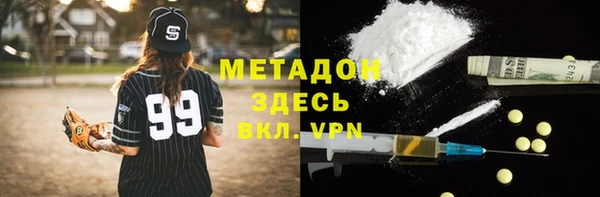 наркотики Вязьма