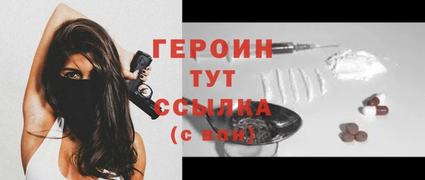 мескалин Вяземский