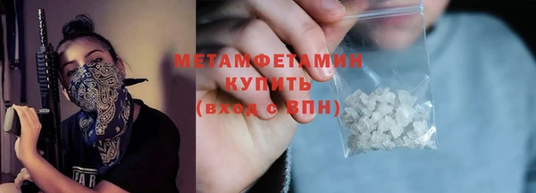 наркотики Вязьма