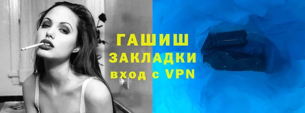 наркотики Вязьма