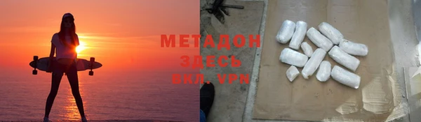 мескалин Вяземский