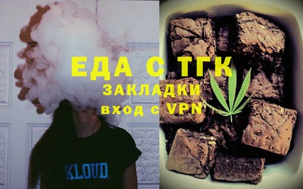 наркотики Вязьма