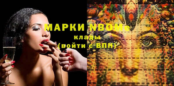 мескалин Вяземский