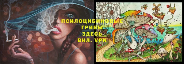 наркотики Вязьма