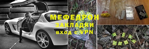 мескалин Вяземский