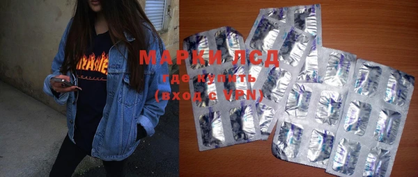 мескалин Вяземский
