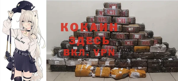кокаин колумбия Вязники