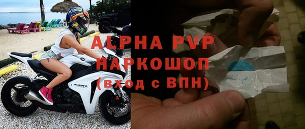 мескалин Вяземский