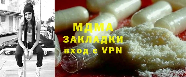 наркотики Вязьма
