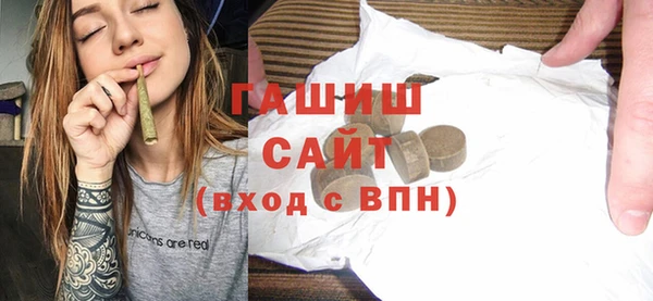 мескалин Вяземский