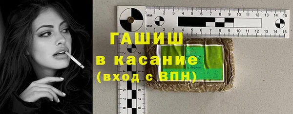 наркотики Вязьма