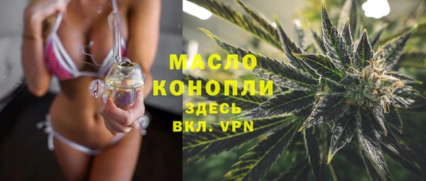 наркотики Вязьма
