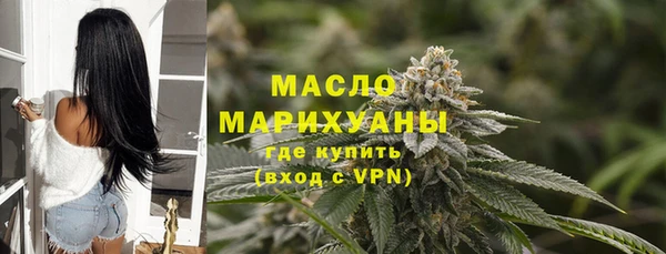 мескалин Вяземский