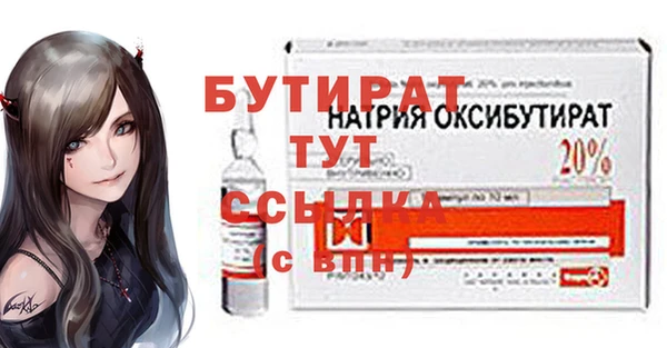 наркотики Вязьма