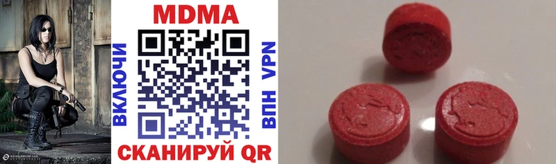 дарк нет клад  Первоуральск  MDMA молли  kraken как зайти 