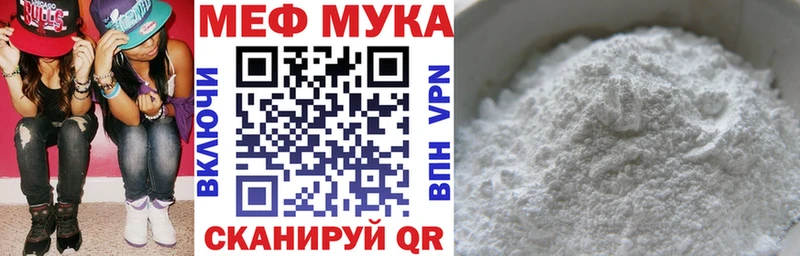 Мефедрон кристаллы  дарнет шоп  Первоуральск 