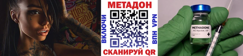 Метадон мёд  где продают   Первоуральск 