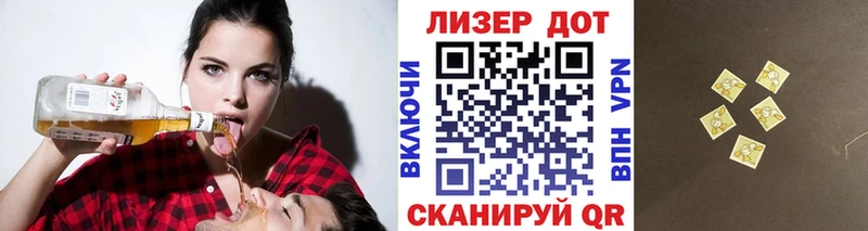 Марки 25I-NBOMe 1,5мг наркота Первоуральск