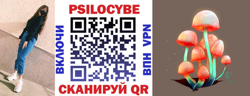 Псилоцибиновые грибы ЛСД  купить наркоту  Первоуральск 